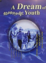 精品一区二区免费视频